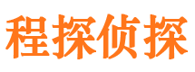 新邱捉小三公司